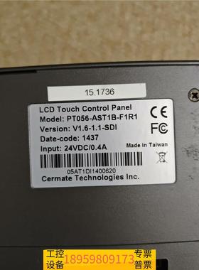 精密Cermate LCD触控屏，Model：PT056-AST议价
