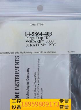 精密Tekmar吹扫捕集管，，5188-8820、14-5议价