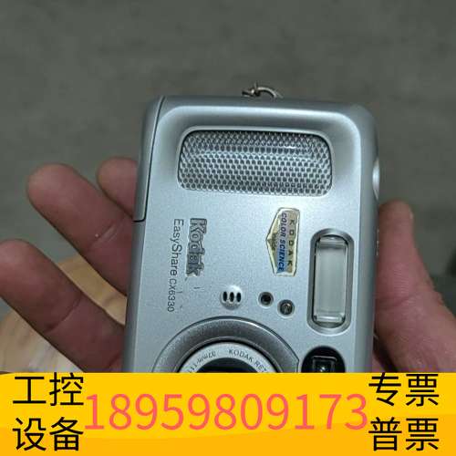 精密设备柯达相机CX6330无任何问题错128MB内存