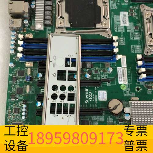精密设备超微X10DAI  X99双路主板 支持v3 v4