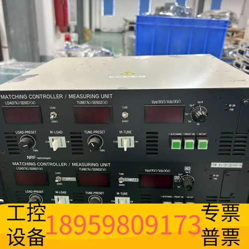 精密设备NRF NCSP-01匹配控制器/测量单，24V供电。