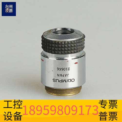 精密设备奥林巴斯SPLAN 4/0.13 160/- 4倍 160