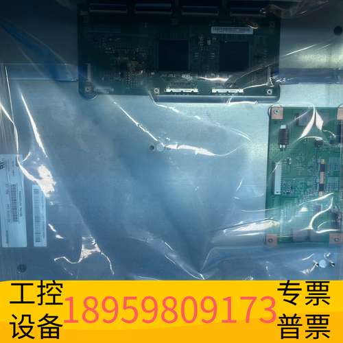 精密设备R213TFE-L54 R213TFE-L53群创21.