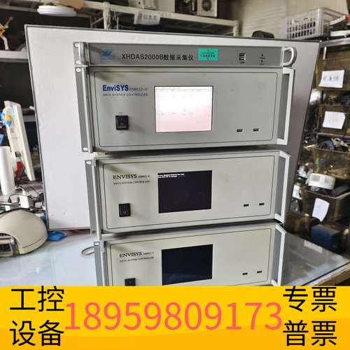 精密设备ENVISYS ES8832-II 数据采集控制系统 多路输