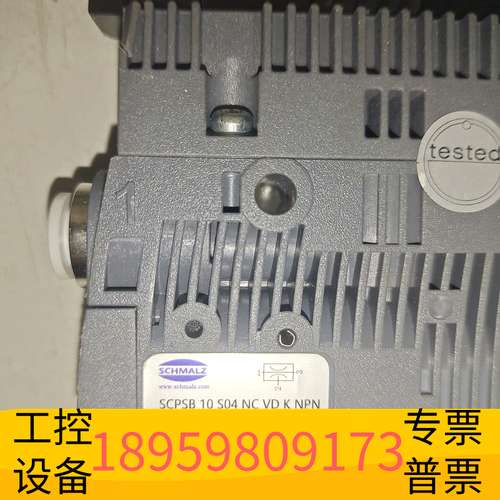 精密设备施迈茨真空发生器！ SCPSb-10-S04-NC-VD-K