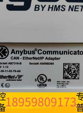 精密设备abayAnybus  AB网关模块CAN转DEVICET通