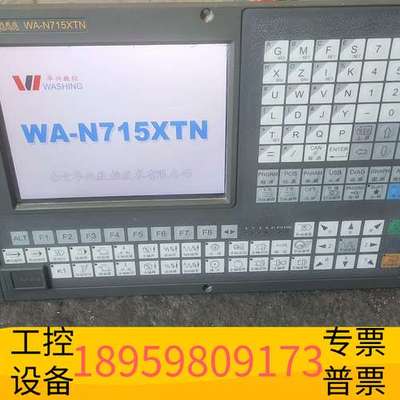 精密设备南京华兴WA-N715XTN总线三轴数控系统，202