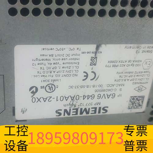 精密设备触摸屏6AV6 644-0AA01-2AX0，