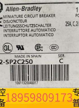 精密设备AB断路器1492-SP2C250，西班牙进