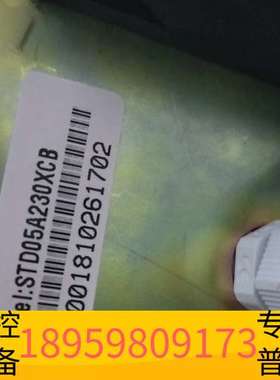 精密设备STD05A230XCB电源模块带1000一