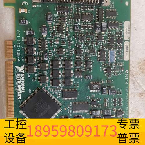 精密设备NI PCI-MIO-16E-4，采集卡，，没办法测
