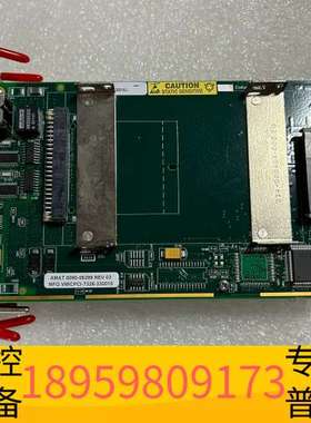 精密设备AMAT应用材料主板 0090-06299 REV03，型号