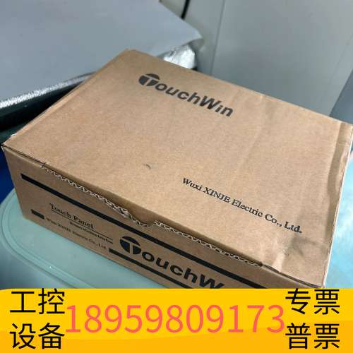 精密设备信捷TG765G-ZT触摸屏，带合格证，版本