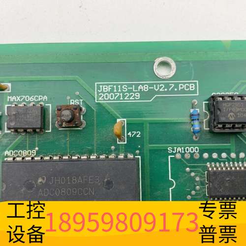 精密设备北大青鸟JBF11S-LA8-v2.7.PCB回路板，成