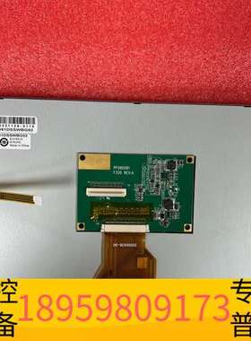 精密设备FX080081DSSWBG02众福8寸带触摸