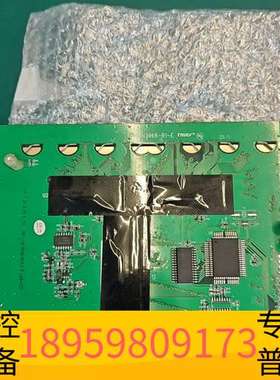 精密设备哈希CODmaxII显示屏，哈希，保证使用全部正