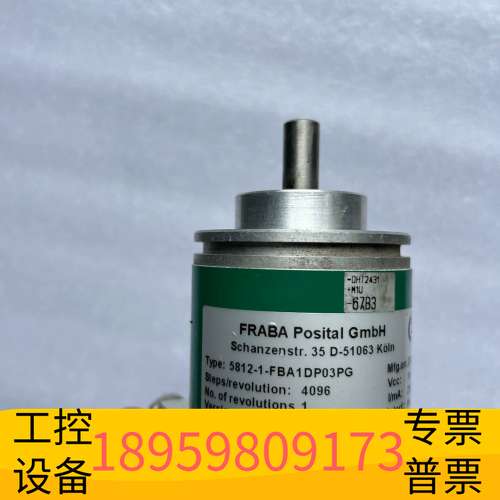 精密设备霍伯纳编码器+35D-51063K0In、、