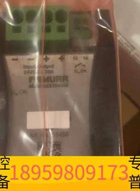 精密设备Murr emparro cap 20/24 1a/40s 85458