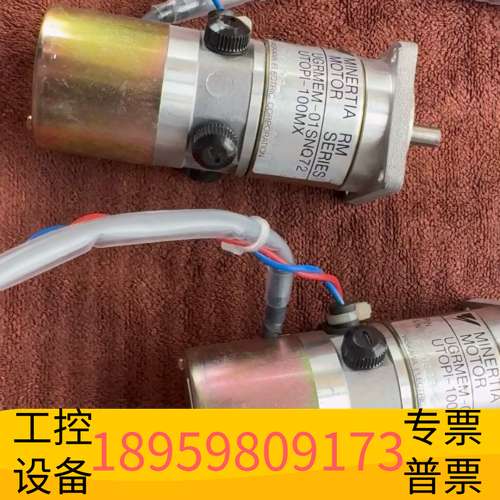 精密设备UGQMEM-01SNQ72 utopi-100mx  Ni