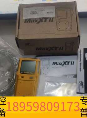 精密设备BW GasAlertMAX XTII泵吸式四合一气体浓度报