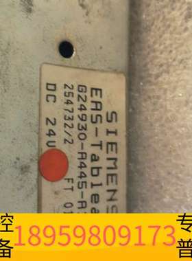 精密设备检测SIMOS  EAS