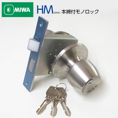 日本进口MIWA美和HM双舌球形锁