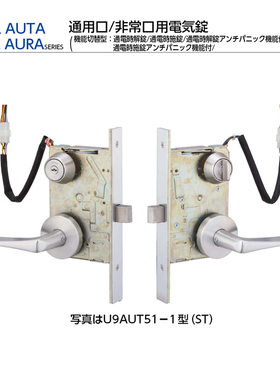 日本进口美和MIWA品牌AUT AUR AUTA AUTR门禁cow5电控电子门锁