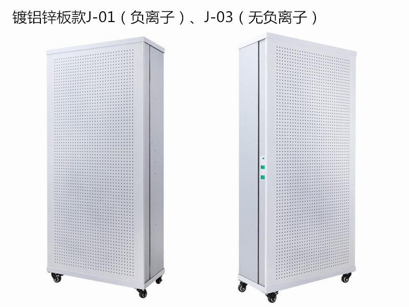[恒博净化空气净化器]镀铝锌板立式工业FFU空气净化器静音月销量0件仅售1180元