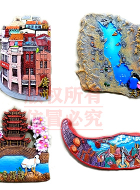 武汉黄鹤楼滕王阁新款冰箱贴