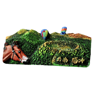 新款版权手作云南腾冲火山热气球树脂冰箱贴磁贴彩绘纪念伴手礼