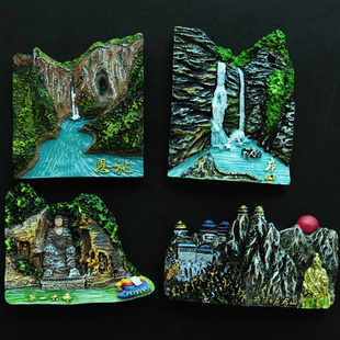 庐山老君山恩施大峡谷乐山大佛少林寺凤凰古镇树脂创意冰箱贴包邮