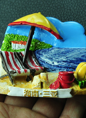 新款景区同款海南三亚冰箱贴磁贴立体树脂纪念品伴手礼沙滩椅沙滩