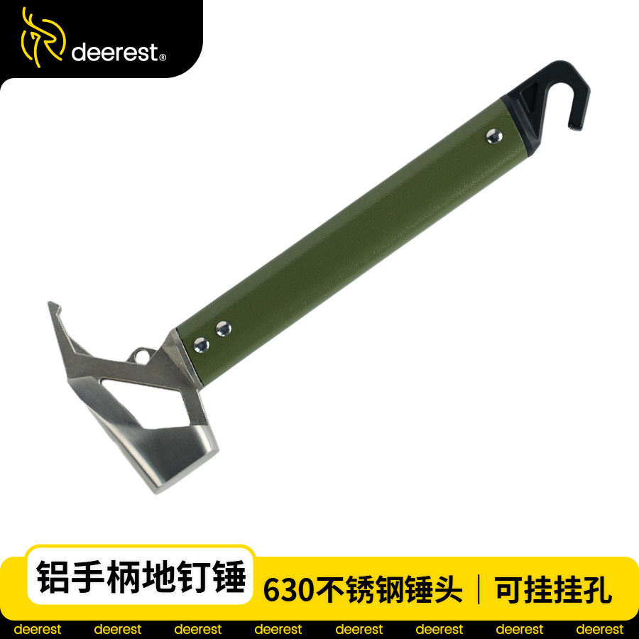 舒鹿deerest户外露营多功能铝合金柄轻量地钉锤子帐篷天幕拔钉锤