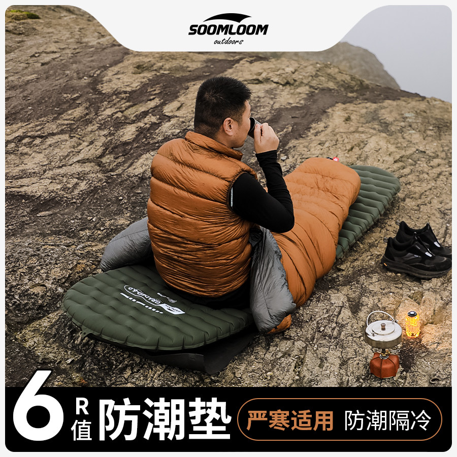 soomloom高R值户外露营充气防潮垫休闲垫登山徒步便携单人气睡垫