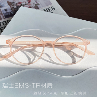 超轻TR90眼镜框男浅茶色板材日常素颜神器近视眼镜框女有度数2057