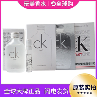 CK One卡雷优中性淡香水小样小众自然清新淡雅柑橘众我肆意15ML