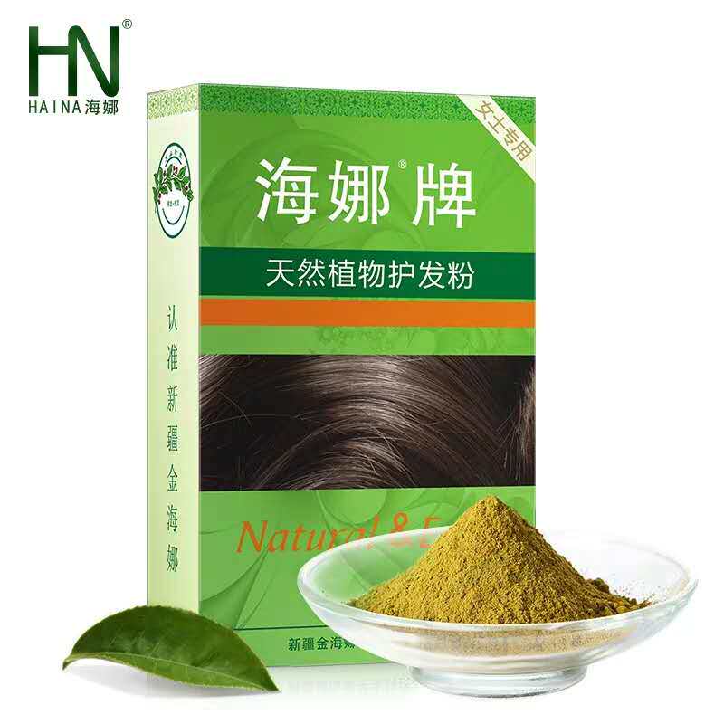 新疆海娜牌植物护发粉植物粉护发养发 栗棕色 70克一盒包邮