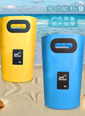 新款折叠水桶15-20L户外多功能便携加厚保温钓鱼洗车用泡脚垂钓桶