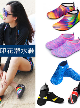 男女赤足软鞋浮潜鞋潜水沙滩鞋防滑跑步机鞋袜速干儿童涉水游泳鞋