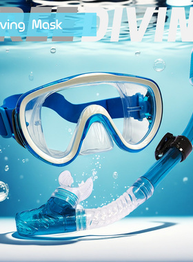 成人硅胶潜水镜布带装备浮潜防呛水全干式呼吸管游泳编织镜带面罩