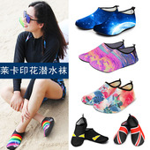 沙滩袜浮潜套通用户外装 印花卡通潜水浮潜袜莱卡防滑游泳袜 备短款