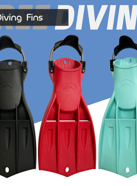 专业水肺深潜水脚蹼大动力喷射可调节弹簧扣带橡胶训练蛙鞋踢装备