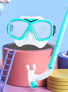 儿童游泳眼镜男女童防水潜水镜套装呼吸管半干式湿式小孩浮潜装备