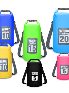 双肩带防水包游泳包户外浮潜加厚防漏 pvc夹网布防水桶袋漂流桶包