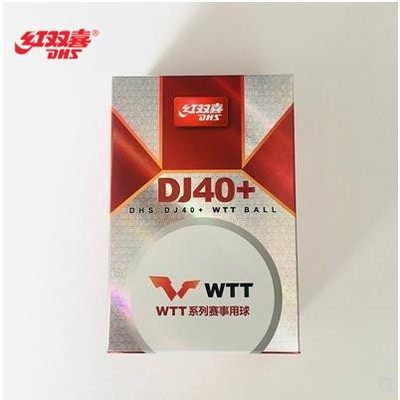 乒乓红双喜WTT乒乓球世乒赛专用DJ40+新材料三星3星比赛