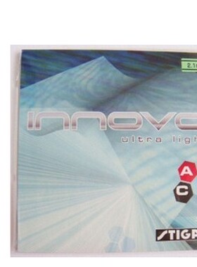 正品行货斯帝卡STIGA 超轻一诺王GR30709反胶乒乓球拍套胶