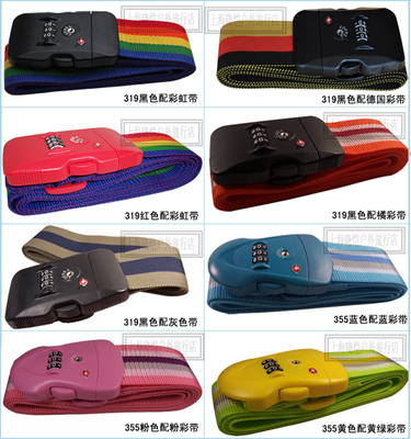 YiFeng怡丰TSA319 355多彩海关打包带 行李箱通关带 捆扎带