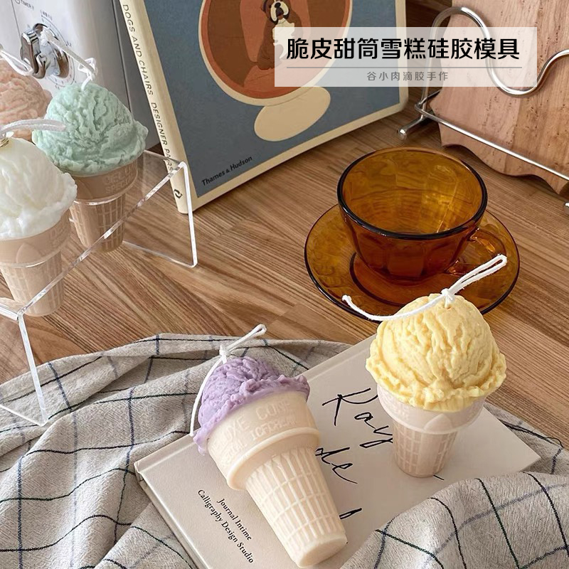 小石膏蜡烛手工脆皮硅胶模具滴胶