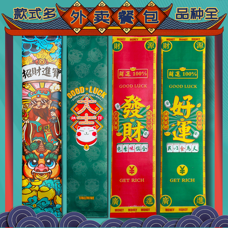 一次性餐具外卖商用筷子