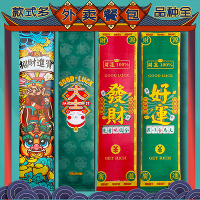 一次性餐具外卖商用筷子